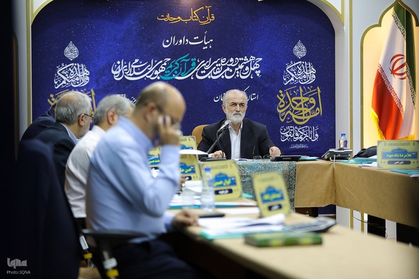 هیئت داوران بخش همخوانی قرآن در مسابقات سراسری قرآن کریم سنندج