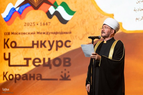 بیست‌وسومین دوره مسابقات قرآن روسیه