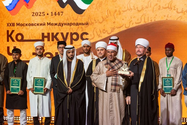 بیست‌وسومین دوره مسابقات قرآن روسیه