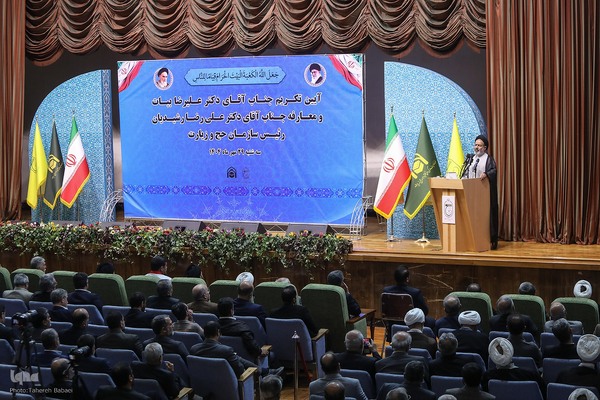 آیین تکریم و معارفه رئیس سازمان حج و زیارت