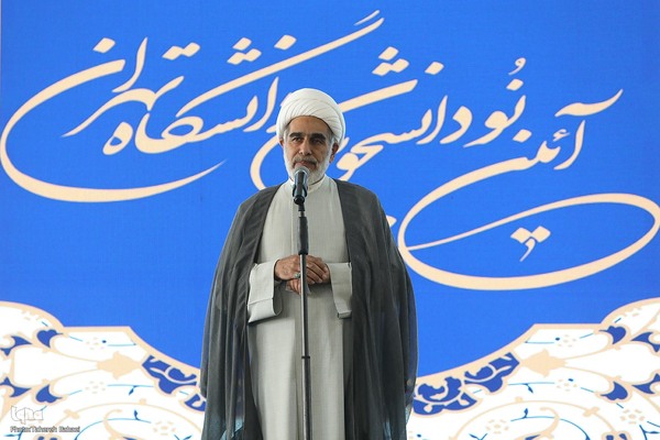 آیین استقبال از نودانشجویان دانشگاه تهران