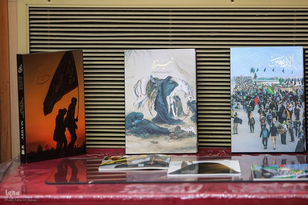 سومین دوره دوسالانه کتاب عاشورا