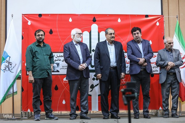 سومین دوره دوسالانه کتاب عاشورا