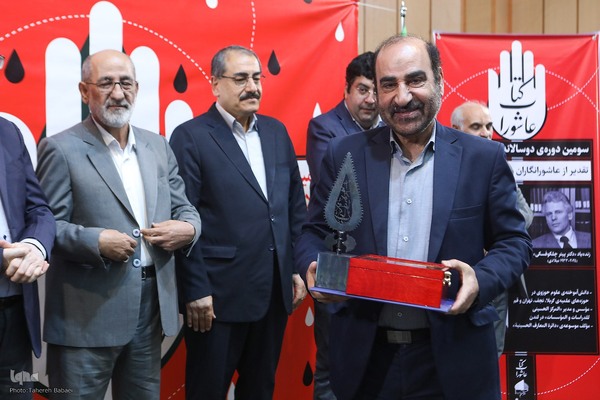 سومین دوره دوسالانه کتاب عاشورا