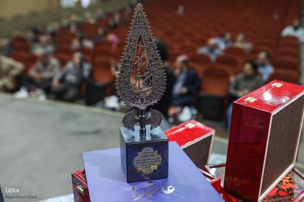 سومین دوره دوسالانه کتاب عاشورا