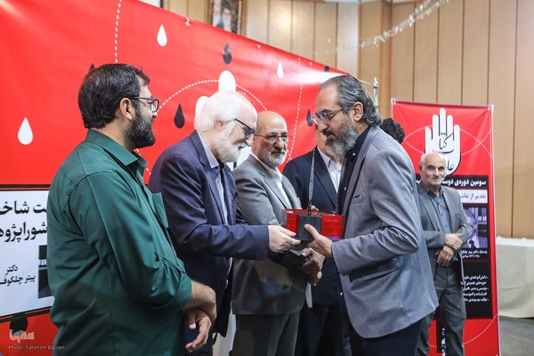 سومین دوره دوسالانه کتاب عاشورا