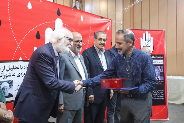 سومین دوره دوسالانه کتاب عاشورا