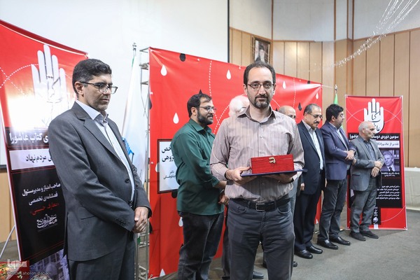 سومین دوره دوسالانه کتاب عاشورا