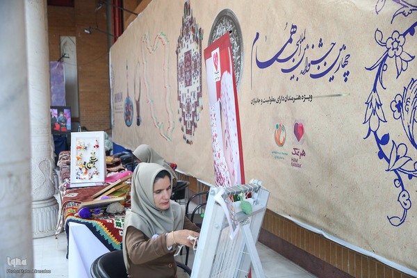 چهارمین جشنواره همام