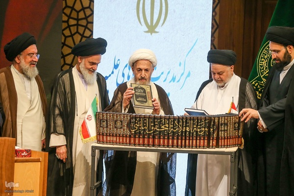 مراسم افتتاحیه کنگره بین‌المللی میرزای نائینی