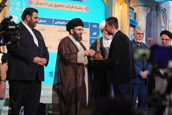 اختتامیه چهل و هشتمین دوره مسابقات سراسری قرآن کریم در سنندج