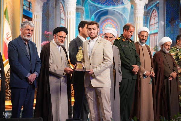 اختتامیه چهل و هشتمین دوره مسابقات سراسری قرآن کریم در سنندج