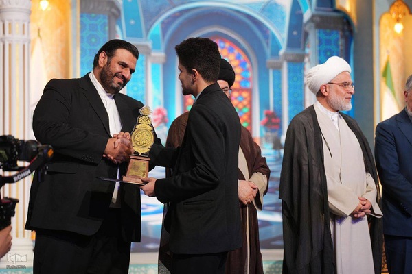 اختتامیه چهل و هشتمین دوره مسابقات سراسری قرآن کریم در سنندج