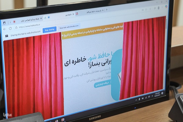 آیین رونمایی و آغاز فعالیت رویدادهای ملی حفظ قرآن کشور