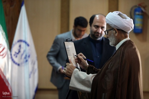 مراسم اختتامیه سومین پویش ملی سوغات اربعین