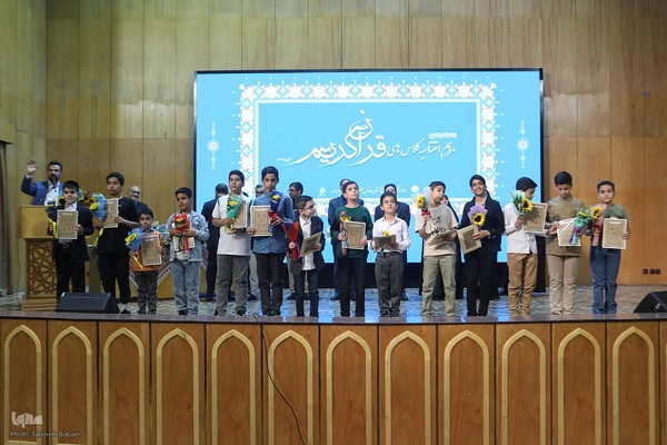 آئین اختتامیه کلاسهای مرکز آموزش قرآن کریم حرم عبدالعظیم(ع)