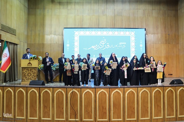 آئین اختتامیه کلاسهای مرکز آموزش قرآن کریم حرم عبدالعظیم(ع)