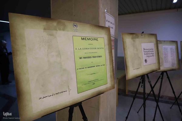 همایش ملی «آذربایجان، دیپلماسی و تمامیت ارضی ایران»