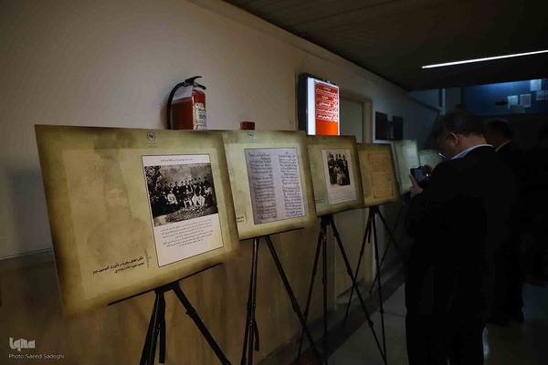 همایش ملی «آذربایجان، دیپلماسی و تمامیت ارضی ایران»