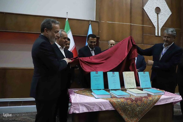 همایش ملی «آذربایجان، دیپلماسی و تمامیت ارضی ایران»