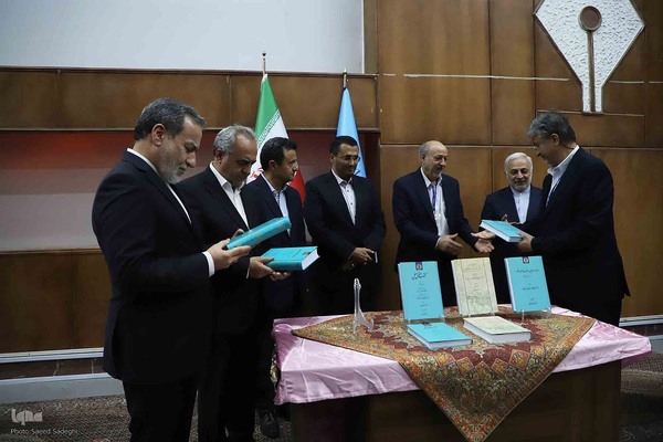 همایش ملی «آذربایجان، دیپلماسی و تمامیت ارضی ایران»