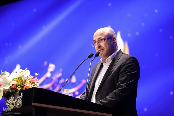 مراسم اختتامیه چهارمین دوره جشنواره بین‌المللی همام