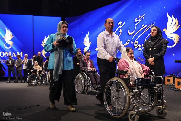 مراسم اختتامیه چهارمین دوره جشنواره بین‌المللی همام