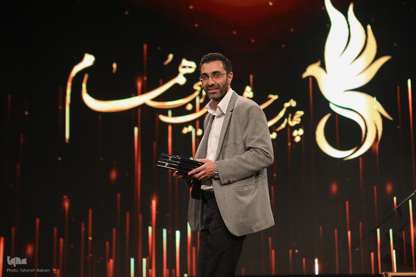 مراسم اختتامیه چهارمین دوره جشنواره بین‌المللی همام