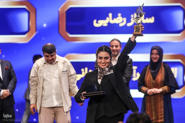 مراسم اختتامیه چهارمین دوره جشنواره بین‌المللی همام