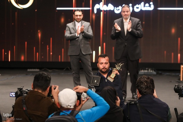 مراسم اختتامیه چهارمین دوره جشنواره بین‌المللی همام