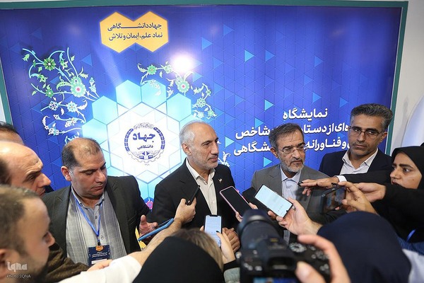 افتتاحیه نمایشگاه «گزیده‌ای از دستاوردهای علمی و فناورانه جهاددانشگاهی»