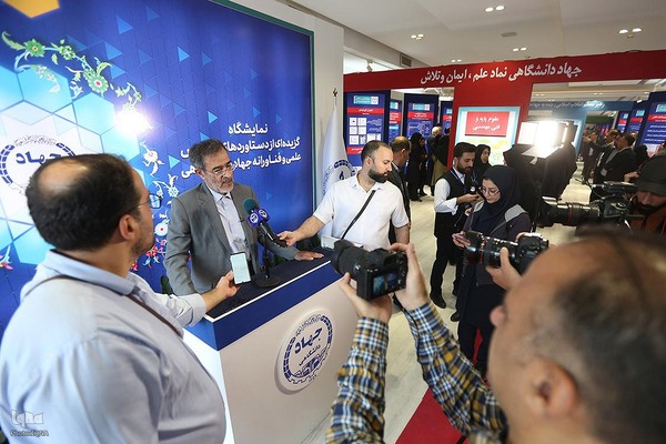 افتتاحیه نمایشگاه «گزیده‌ای از دستاوردهای علمی و فناورانه جهاددانشگاهی»