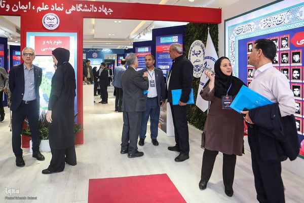 نمایشگاه «گزیده‌ای از دستاوردهای علمی و فناورانه جهاددانشگاهی»
