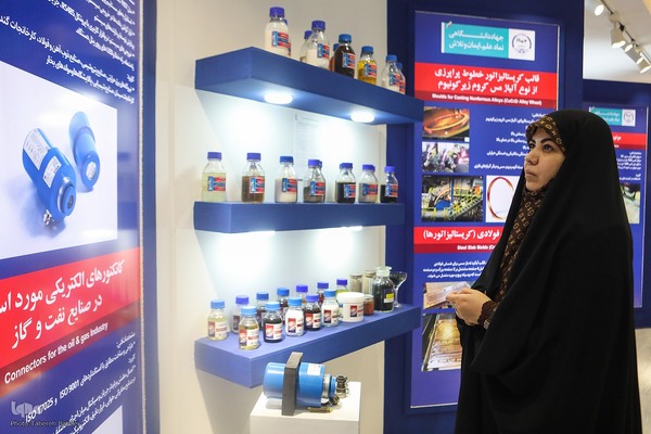 نمایشگاه «گزیده‌ای از دستاوردهای علمی و فناورانه جهاددانشگاهی»