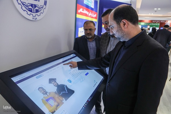روز سوم نمایشگاه دستاوردهای علمی و فناورانه جهاددانشگاهی