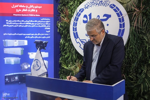 روز سوم نمایشگاه دستاوردهای علمی و فناورانه جهاددانشگاهی