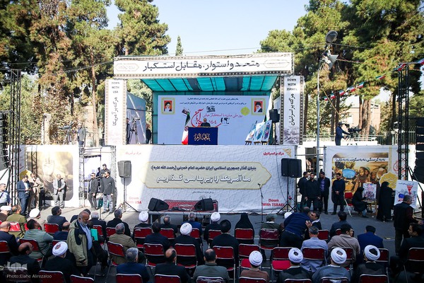 مراسم راهپیمایی ۱۳ آبان