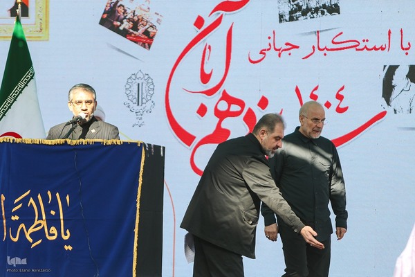 مراسم راهپیمایی ۱۳ آبان