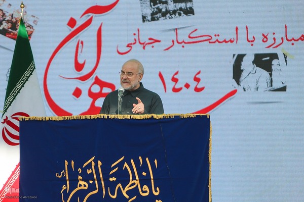 مراسم راهپیمایی ۱۳ آبان