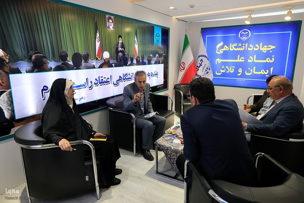 روز آخر نمایشگاه گزیده‌ای از دستاوردهای جهاددانشگاهی