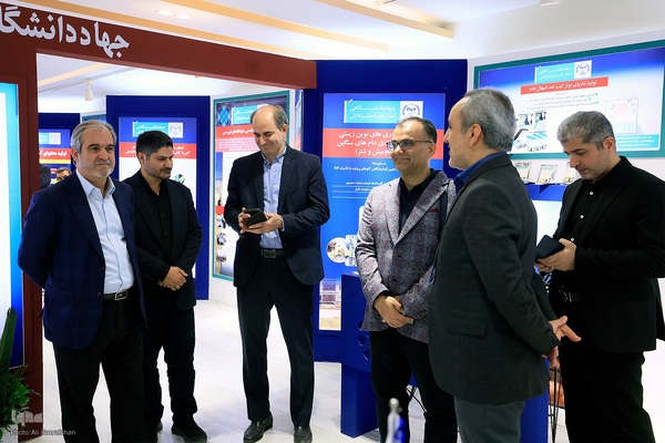 روز آخر نمایشگاه گزیده‌ای از دستاوردهای جهاددانشگاهی