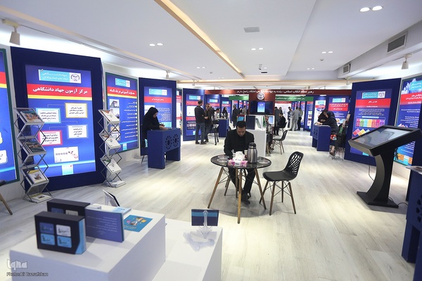 روز آخر نمایشگاه گزیده‌ای از دستاوردهای جهاددانشگاهی