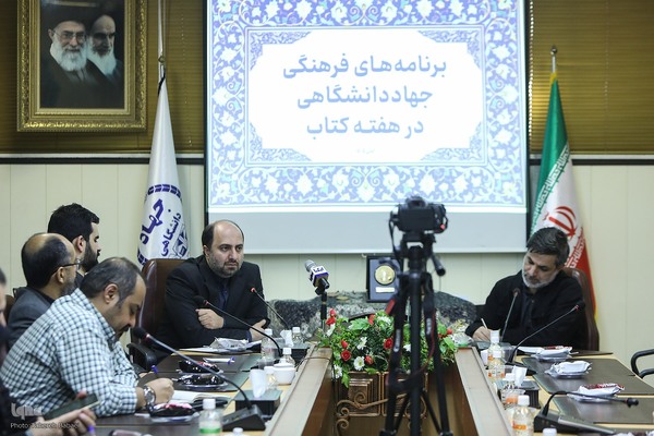 برنامه های فرهنگی جهاددانشگاهی در هفته کتاب