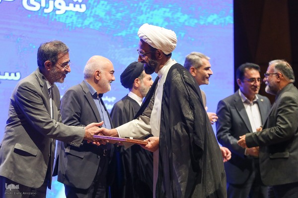 چهلمین سالروز تأسیس شورای فرهنگ عمومی