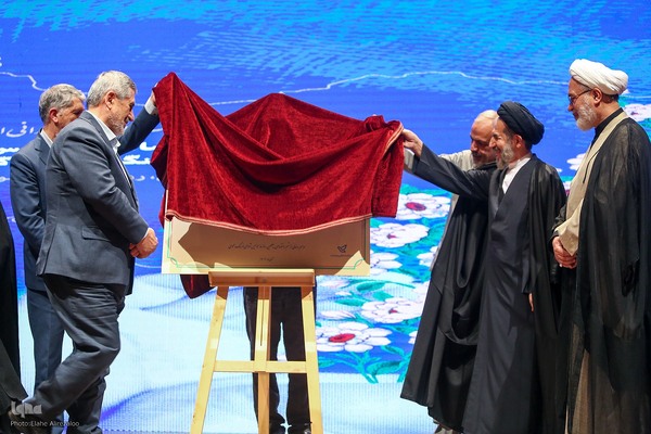 چهلمین سالروز تأسیس شورای فرهنگ عمومی