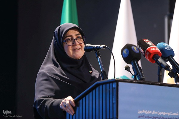 مراسم اعطای شصت و سومین سال اعطای جایزه ملی البرز