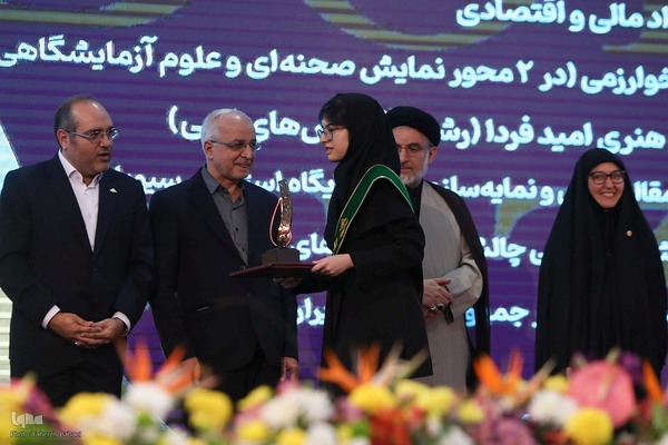 مراسم اعطای شصت و سومین سال اعطای جایزه ملی البرز