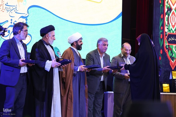 مرحله پایانی سی‌ونهمین جشنواره ملی قرآن و عترت دانشجویان در اصفهان