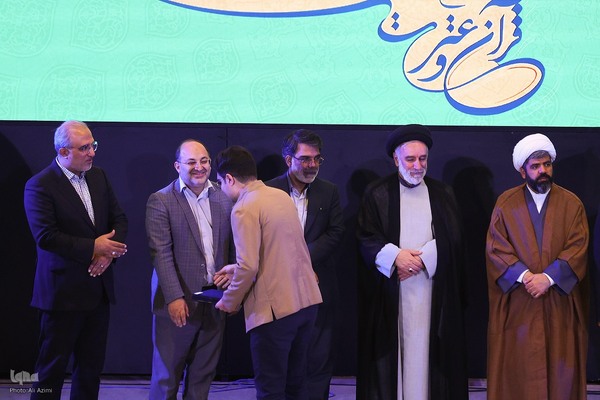 مرحله پایانی سی‌ونهمین جشنواره ملی قرآن و عترت دانشجویان در اصفهان