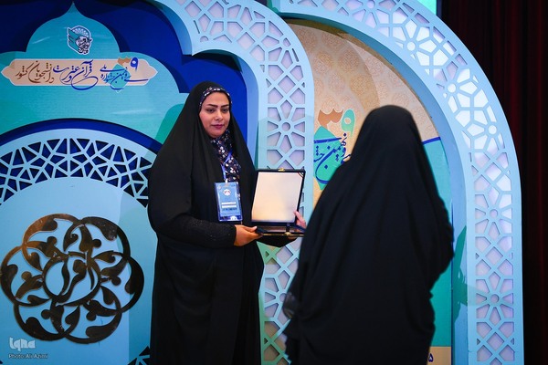 مرحله پایانی سی‌ونهمین جشنواره ملی قرآن و عترت دانشجویان در اصفهان